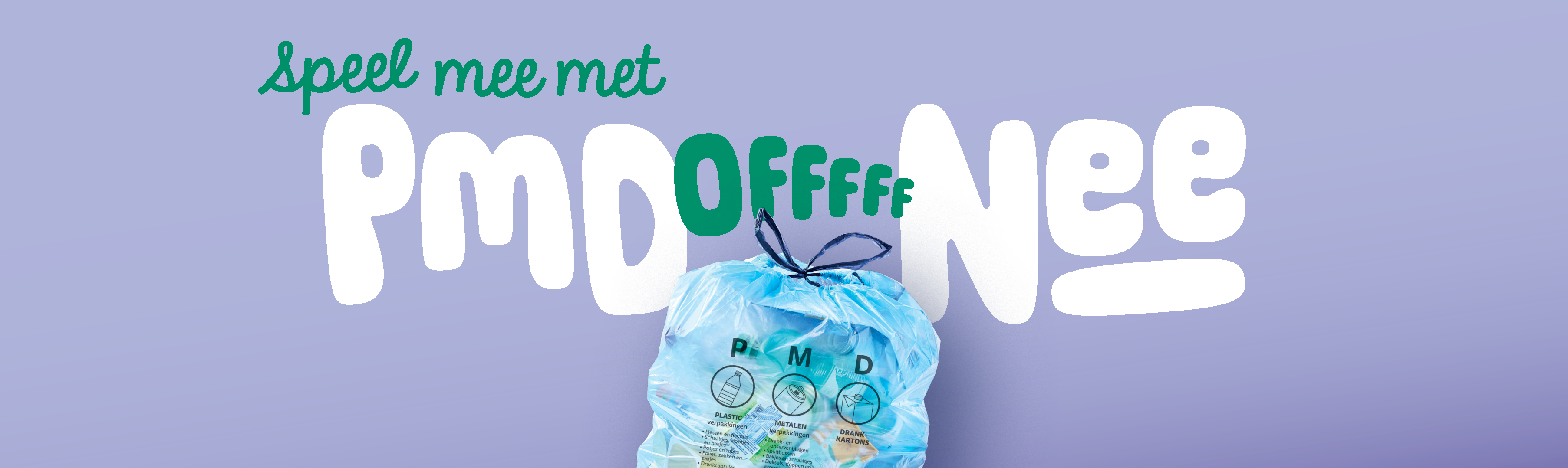 Speel mee met PMD of nee